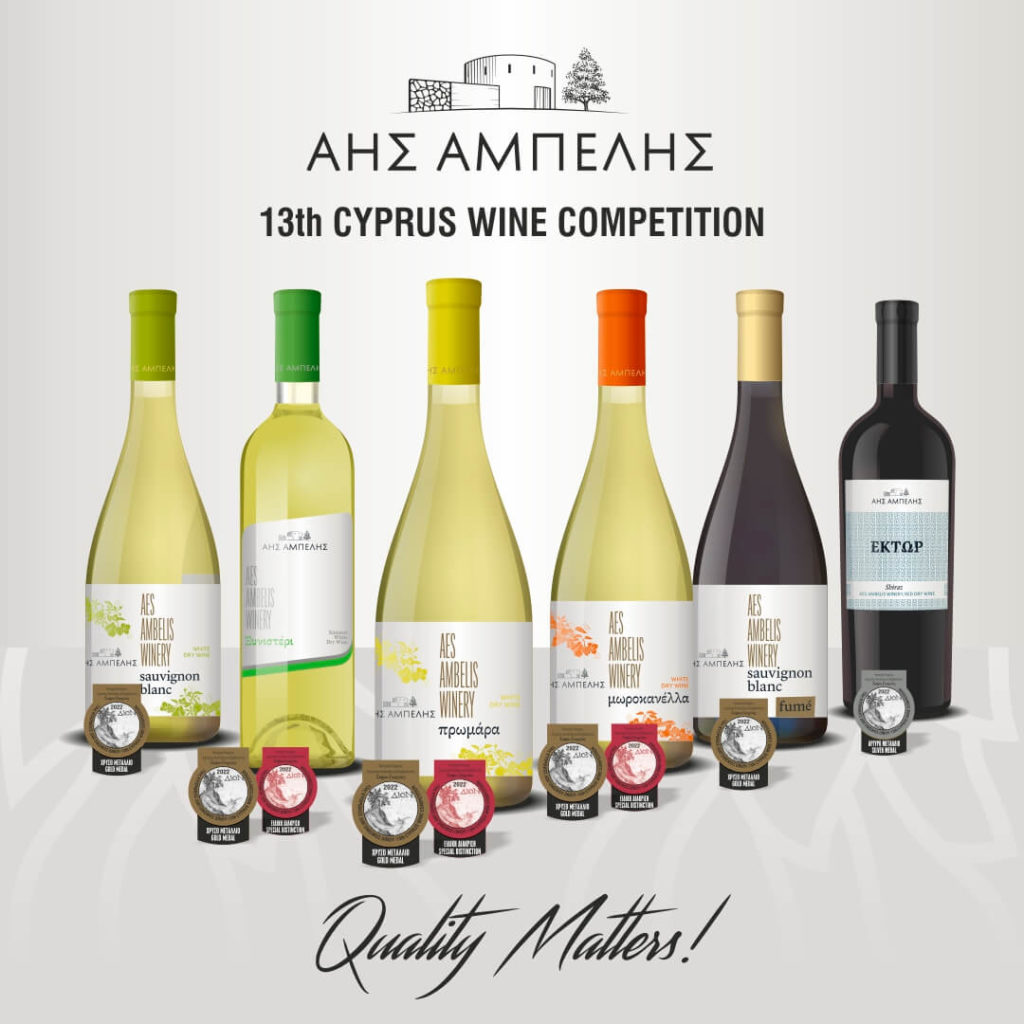 Aes Ampelis Winery in the 13th Cyprus Wine Competition