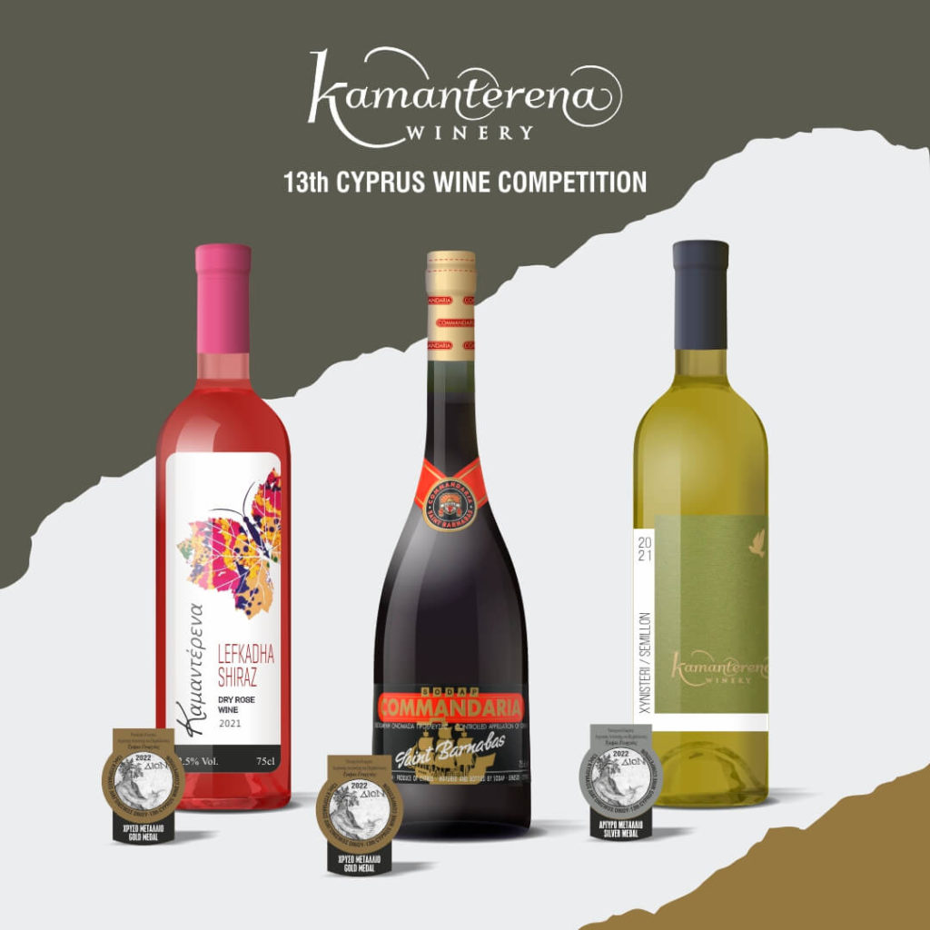 13th Cyprus Wine Competition