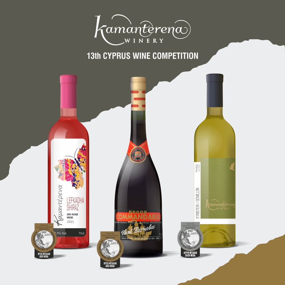 kamanterena-winery-2-gold-medals-1-silver-medal-in-the-13th-cyprus-wine-competition